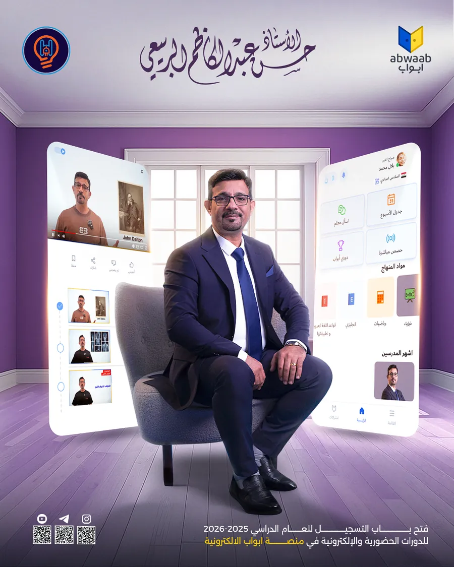 تصميم بوست: منصة أبواب