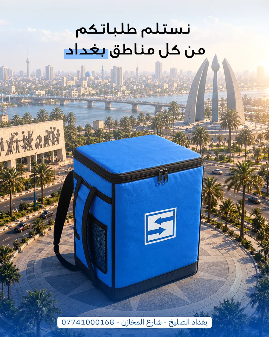 تصميم بوست: الشبكة للتوصيل السريع
